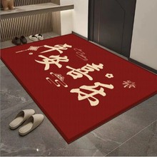 新年红色水晶绒地毯玄关家用耐脏脚垫新年马年喜庆中式入户门地垫