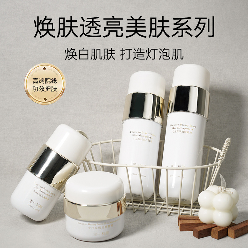 Li Yi Ke Yan Rejuvenating Brightening Skin Water Emulsion Cream Essence Whitening Legs Black Beauty Salon Facial Care Set Li Yi Ke Yan Rejuvenating Brightening Skin Water Emulsion Cream Essence Whitening Legs Black Beauty Salon Facial Care Set