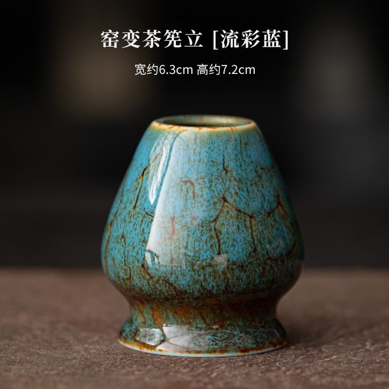 가마에서 만든 차 스탠드 [흐르는 색 파란색]