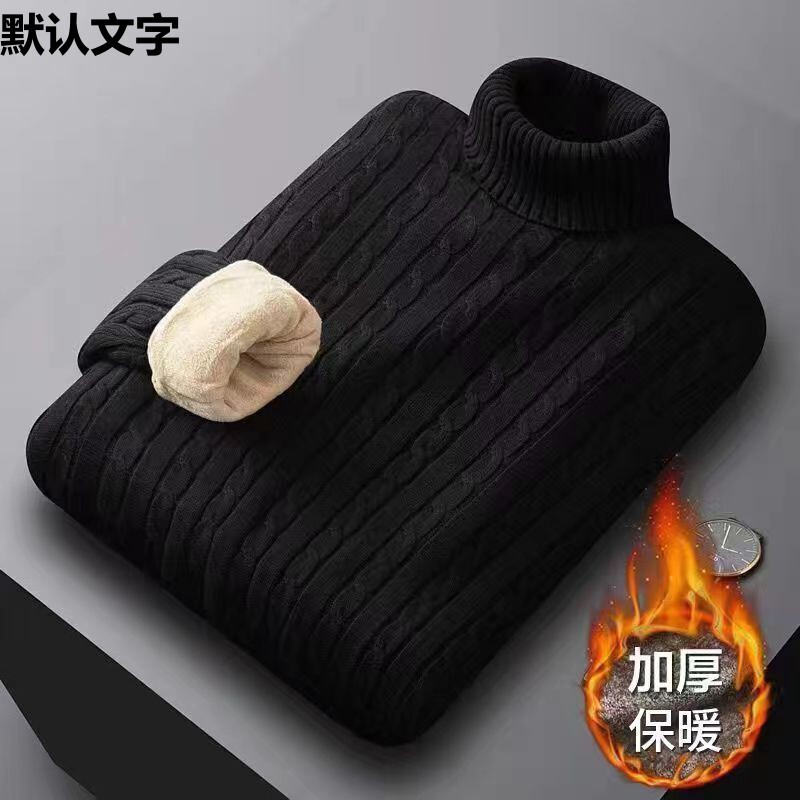 Thermal Underwear Men's fleece-lined Thickened Men's Turtleneck Sweater Men's Winter Cotton Material Year of the Year of the Tiger Men's Year of the Rabbit New