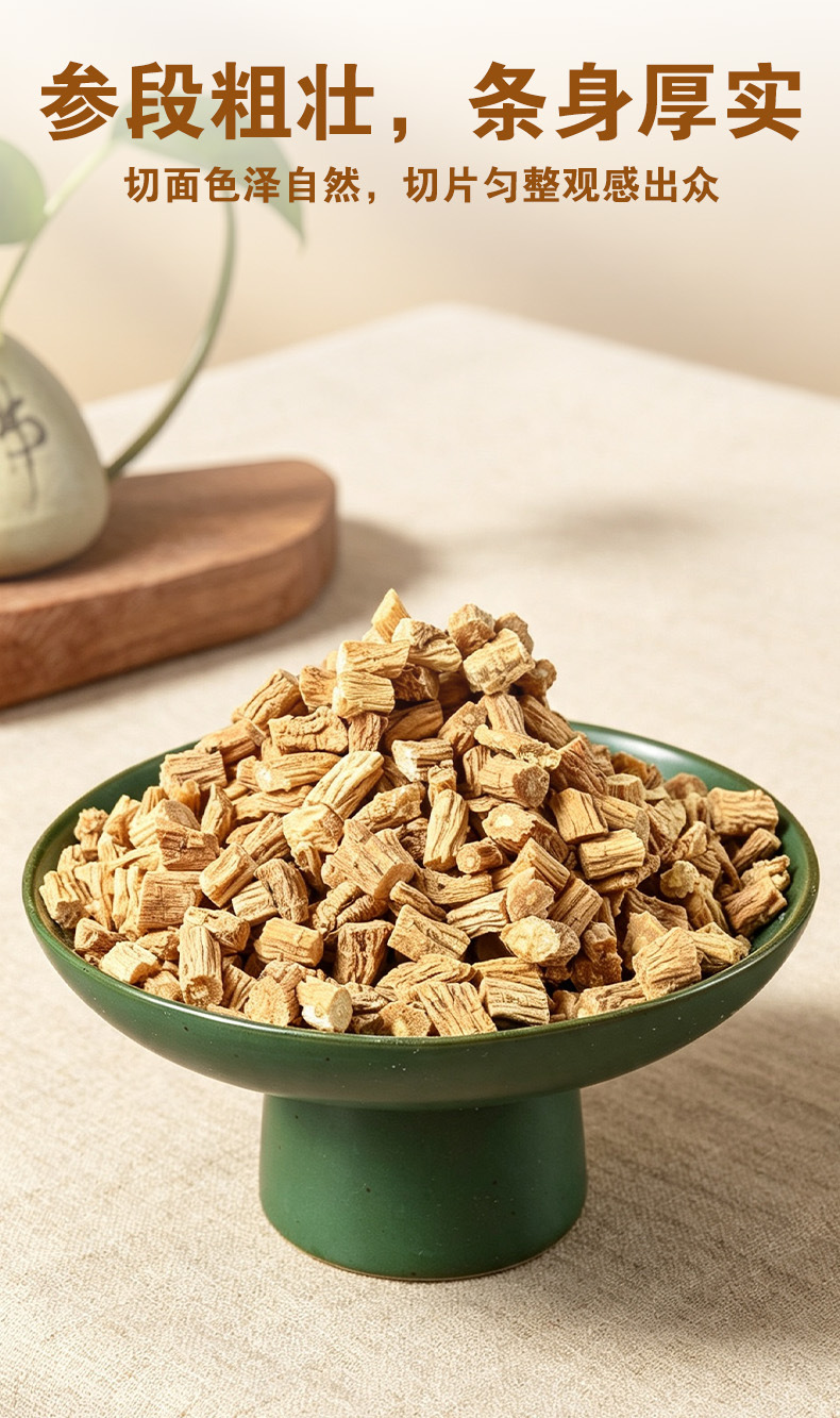 Dang Shen Slices (Codonopsis pilosula) — Gansu Sulfur-Free Dried Root for Tea & Soup preparation