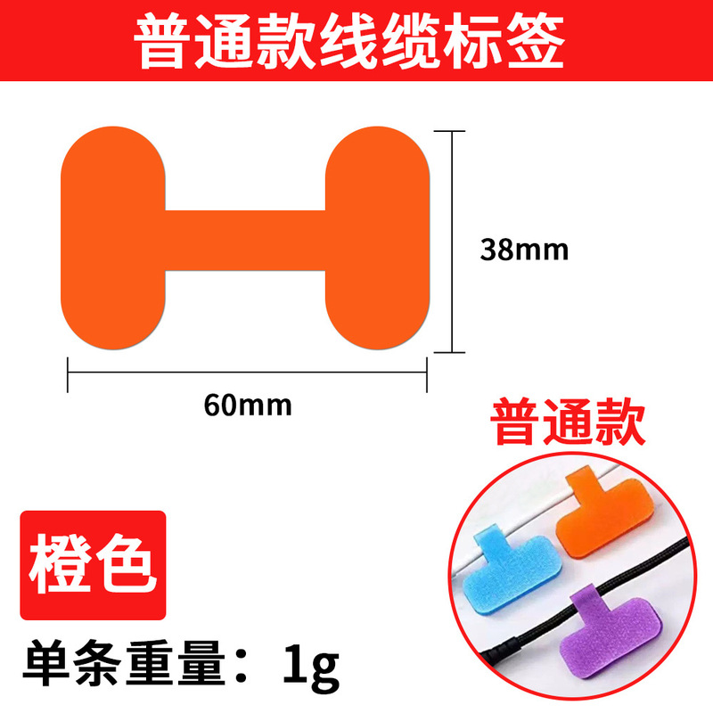 跨境热卖可写字标签自粘分类彩色魔术贴识别管理分类电缆电线绑带|undefined