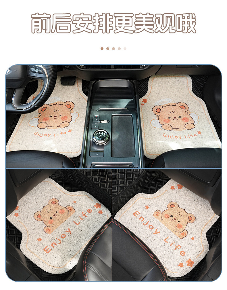 Blue Rain original car floor mats, featuring cute cartoon designs, suitable for women, and designed for universal use in cars; they are dirt-resistant, wear-resistant, and provide a comfortable interi