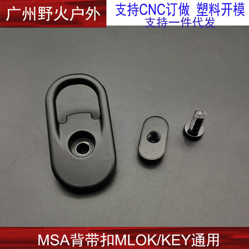 [Estilo de la vieja escuela] 7/9/12-pulgadas protección de madera de seis agujeros 15-Hole frente anillo de resorte guía de elevación del carril Sun Llave de Anillo