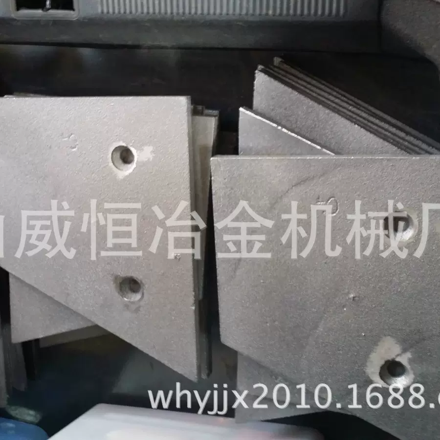 厂家供应高铬铸铁防磨衬板 反锤头 破碎机配件