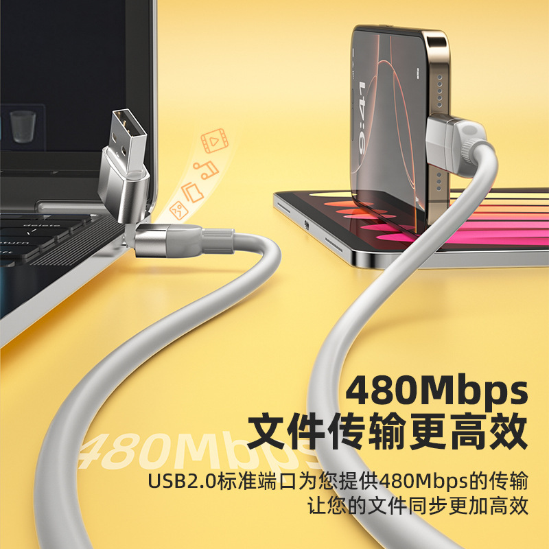 120Wフォーインワン超高速充電編組データケーブルApple Android Type-c携帯電話充電ケーブル卸売に適しています|undefined