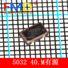 有源晶振 5032 40.M有源 SMD5032-4P全新现货