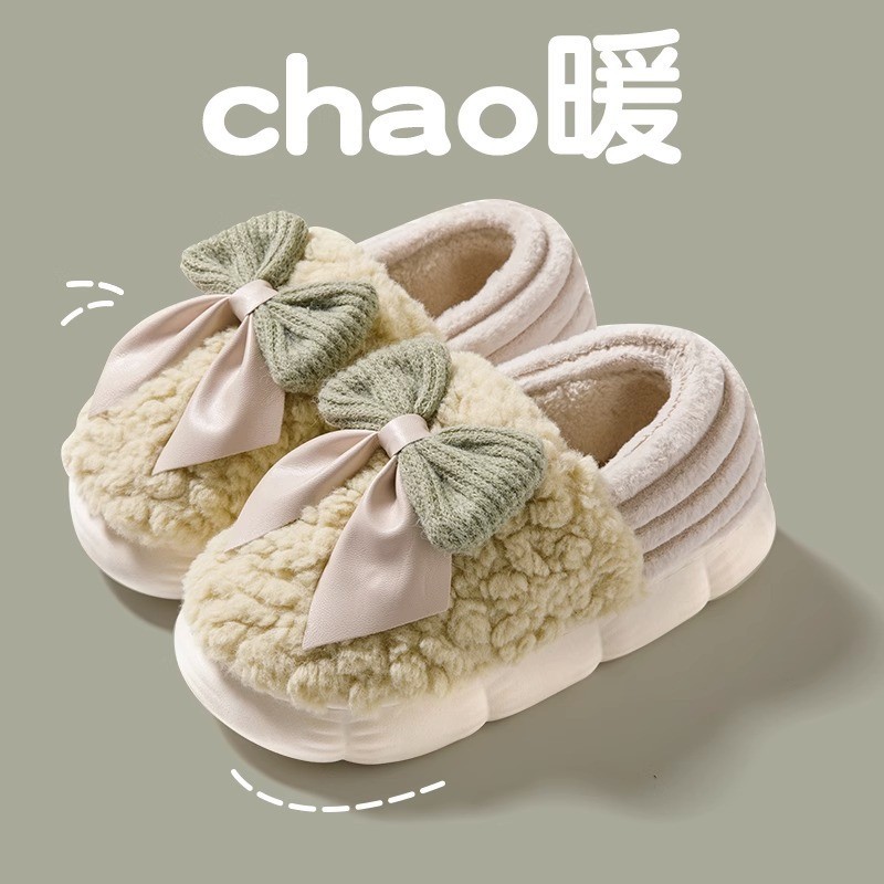 그린[힐커버 코튼 슈즈]