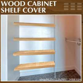 实木隔板置物架厨房壁橱分层置物架浴室厨房收纳架衣柜置物架