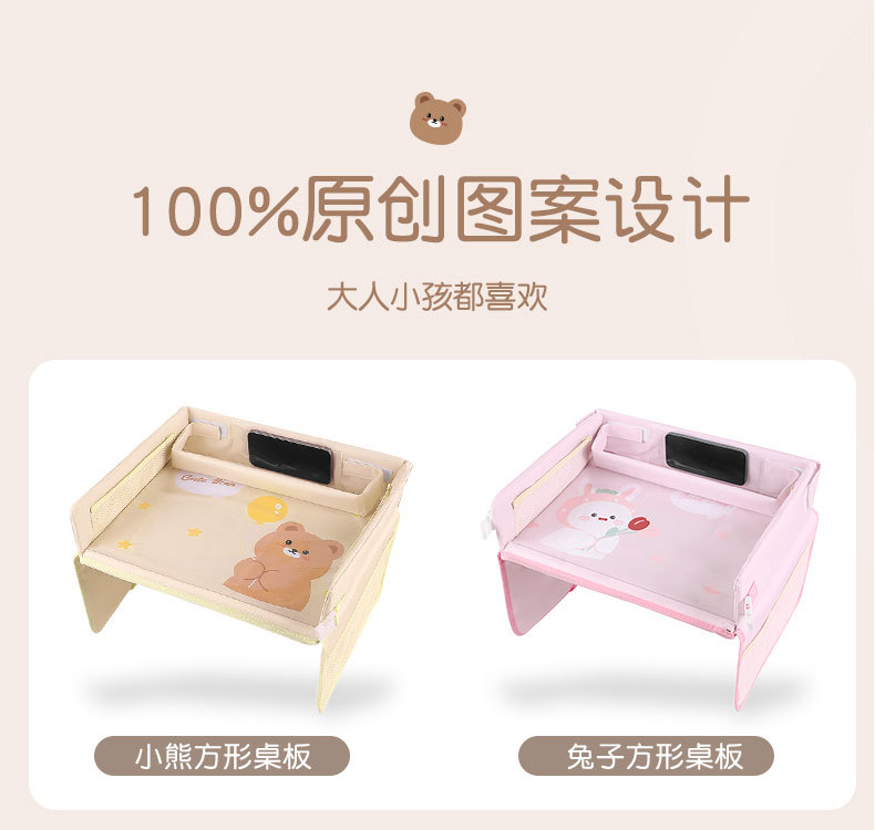 Children's safety seat tray car multi-function storage waterproof car infant cartoon dining plate table Board