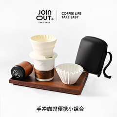 手淹れコーヒーセット アウトドア キャンプ ポータブル ケーキフィルター カップ 濾紙 コーヒー豆保存缶 小型組み合わせセット