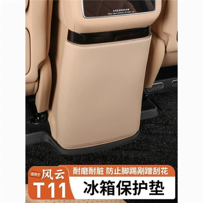 Chair back anti-kick pad M8, special seat anti-kick pad
