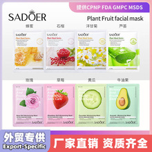 ȫӢ��SADOERˮ��ζ������Ƭװ��ĤMask��ˮ��ʪ���󼡷��羳��ó