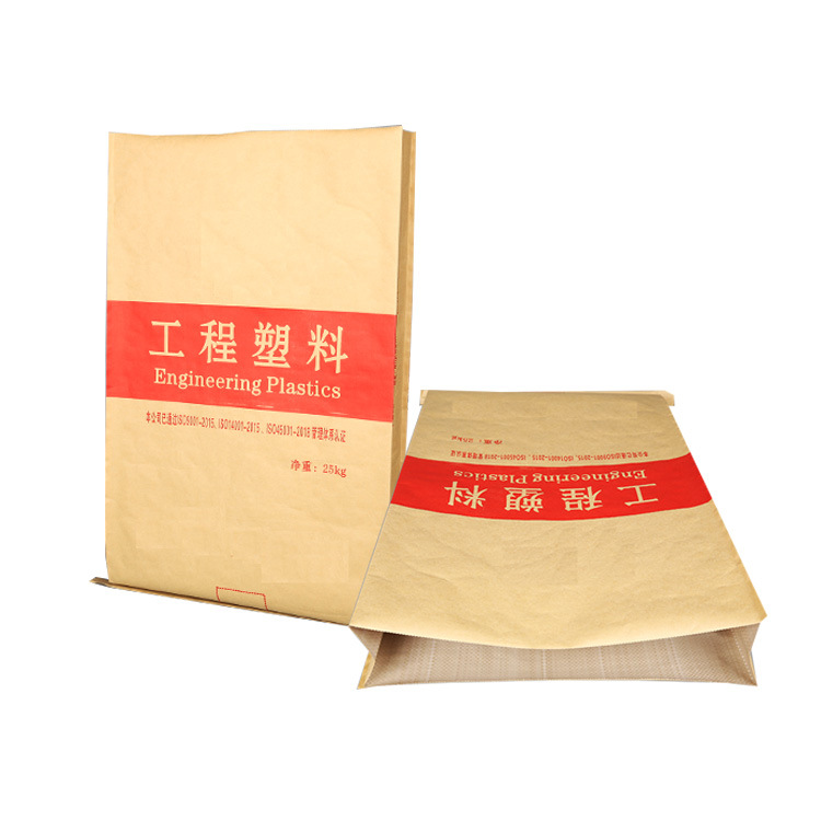 工程塑料红色0001