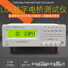 ͬ��LCR����늘�TH2811D 2830 2817A TH2817B+늸�������yԇ�x