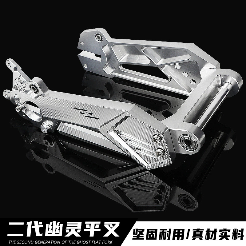 HH Ghost плоская вилка второго поколения модифицирована N/M/F серии № 9