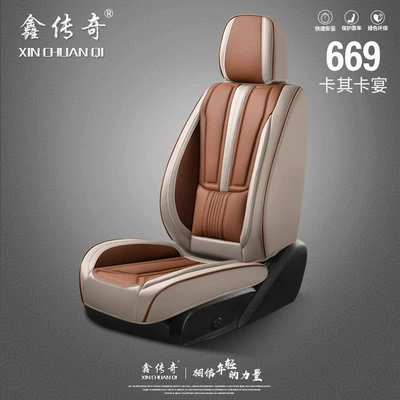 Suitable for All Seasons, Universal Car Seat | Four Seasons Pad