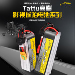 格氏3500 5100 6000mAh 150C 6S X8 Y6影视航拍远航穿越机FPV电池