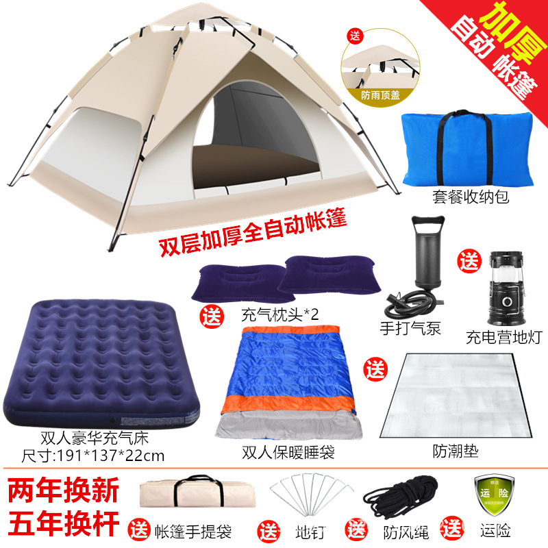 Tent Outdoor Camping Style Portable Foldableing Outdoor Equipment Picnic Camping Style Fully Automatic Thickeneded Rainproof and Sunproof Set Tent Outdoor Camping Style Portable Foldableing Outdoor Equipment Picnic Camping Style Fully Automatic Thickeneded Rainproof and Sunproof Set