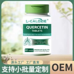 L-CALORIE-QUERCETIN-TABLETS36g 工場直販で正規品を保証 ドロップシッピング