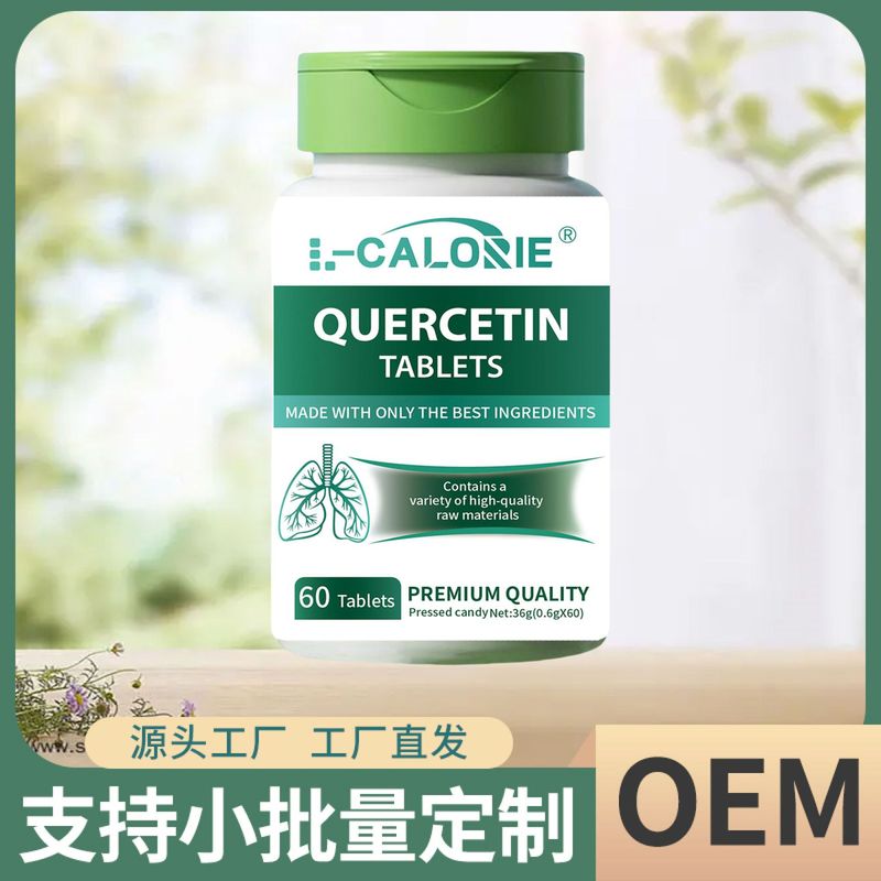 L-CALORIE-QUERCETIN-TABLETS36g 工場直販で正規品を保証 ドロップシッピング|undefined