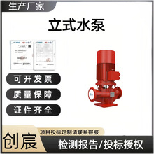 离心泵工厂原装凯泉消防泵管道消防稳压增压泵污水泵产品高效节能