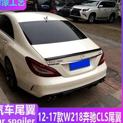 Suitable for 2012-2017 Mercedes-Benz Old Fixed wind wing
