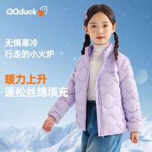 QQduck可可鸭儿童加厚棉袄男童夹棉外套女童加厚中大童装保暖棉服
