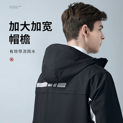 Chun Yafang Electric Vehicle Battery Vehicle Raincoat One-piece Full Body Adult Raincoat Wholesale Price for Motorcycle Raincoat