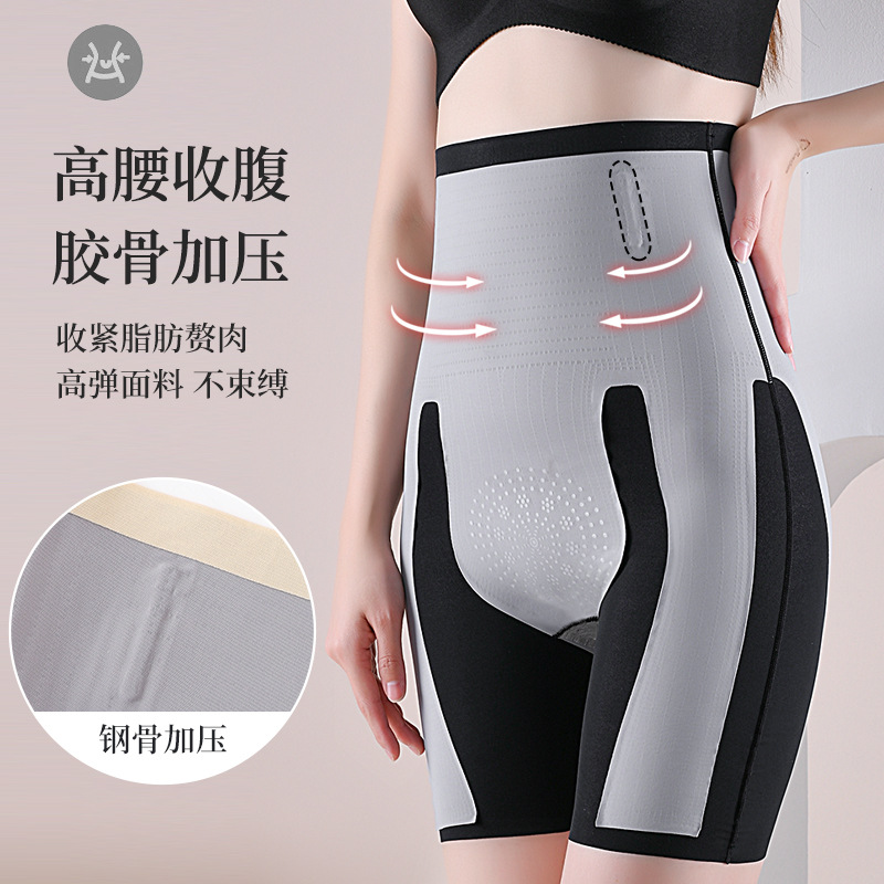 Live-stream style high-waist 8D invisible magic floating pants that lift the buttocks, shape the body, postpartum tummy control leggings for women