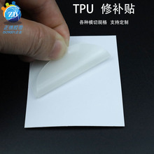 ���l͸��TPU������a�N ��ճTPU���a�N ��⴬ ��ӾȦ TPU���a�N