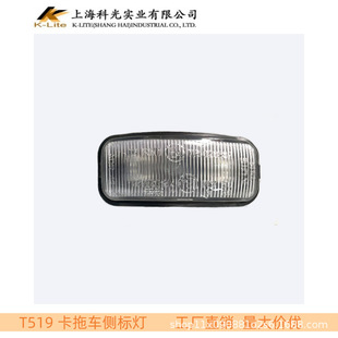 T519��܇��܇��܇����ʾ��ǰʾ������ʾ����ǰλ������E-MARK�J�C