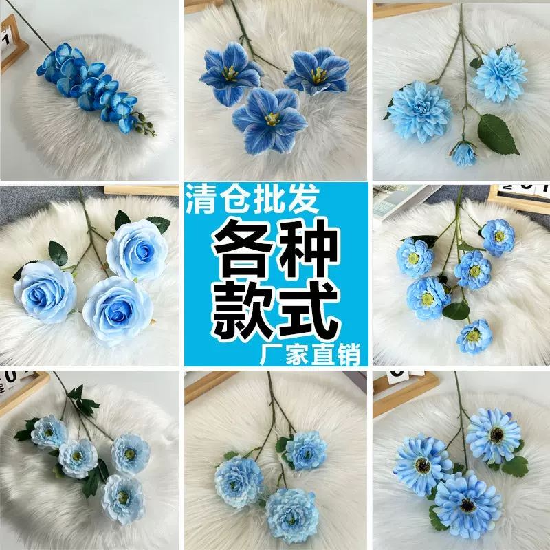 新款蓝色系列商业摄影美陈道具假花 高品质婚礼路引吊顶插花绢花