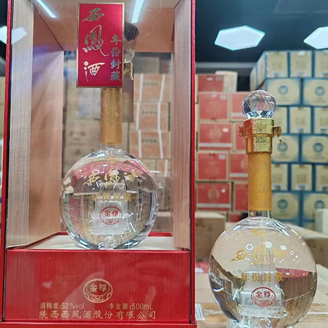 Liquor wholesale xifeng liquor Jin Zun 52 years sealed the whole box of 6 bottles * 500ml phoenix flavor gift wedding banquet