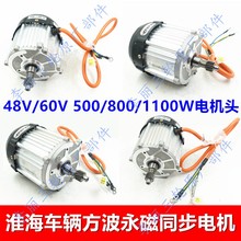 ����늄���݆܇�ƿ܇��������늙C�^500/800/1100W늙C�o�����