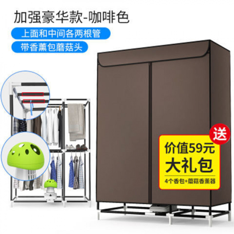 Secador de ropa, secador de ropa, secador de aire rápido, secador de ropa, armario, percha de ropa, secador de ropa ampliado y ampliado