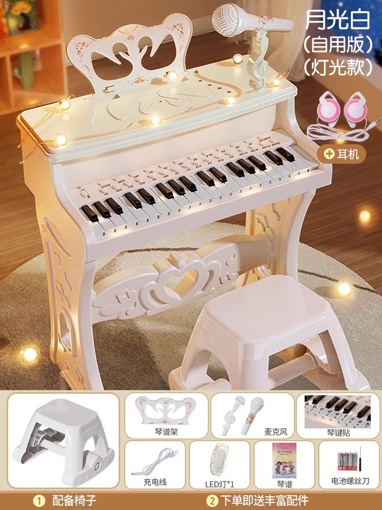 ❤업그레이드 조명 [흰색] 헤드셋 조명 피아노 의자 마이크 선물 가방