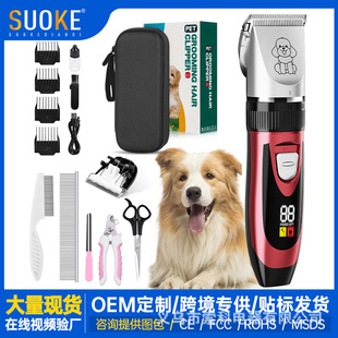 Cross-Border Pet Electric Shaver Dog and Cat Clipper Electric Clipper Foot Hair Trimmer Hair Clipper Full Body Hair Clipper