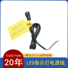 LEDָʾ���B�Ӿ� �Դ��̖����ˮ�Դ��