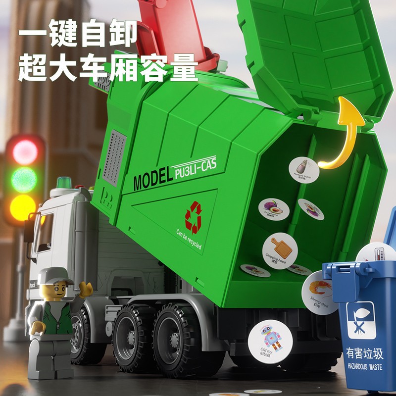 Camión de basura de gran tamaño para barrer el piso y limpiar el proyecto de vehículo de saneamiento de aleación urbana cubo de clasificación juguete niño niño 3 años 4