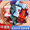 情人節喜糖巧克力糖果 地攤年貨食品零食貨源批發禮品散裝紫皮糖