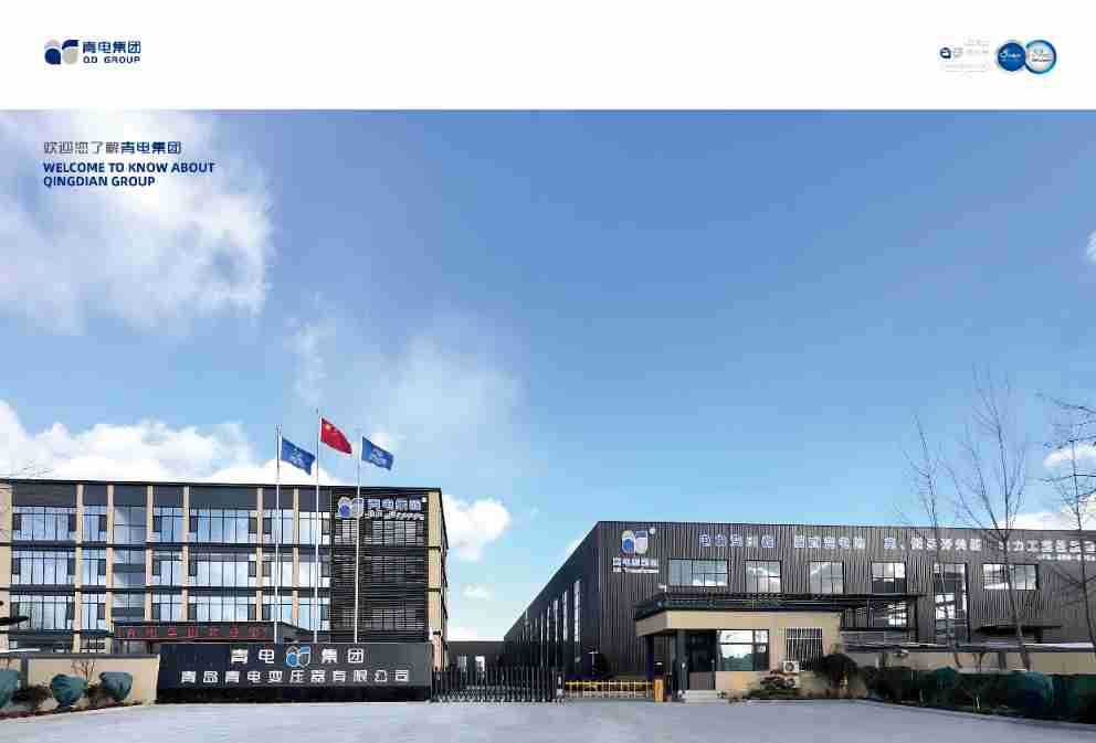青电最新样册-1大门.jpg