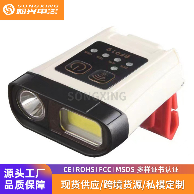 Induction lantern