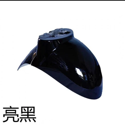 Electric scooter "Little Turtle King" front Electric vehicle fender - black-little-turtle-king-front-mudguard