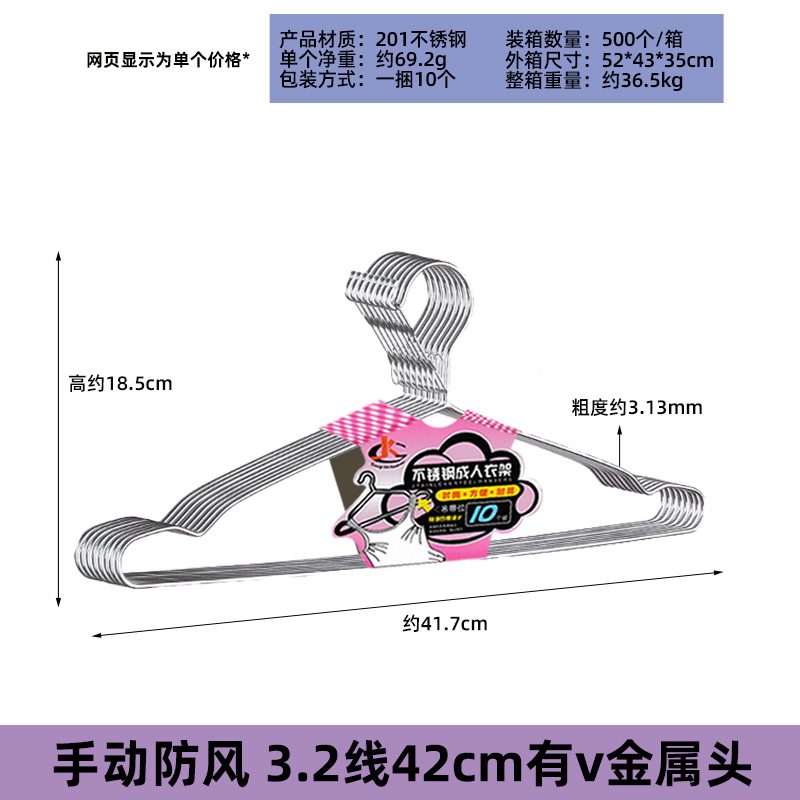 Guangkai percha de acero inoxidable adultos niños percha de metal antideslizante sólido percha de secado percha de secado