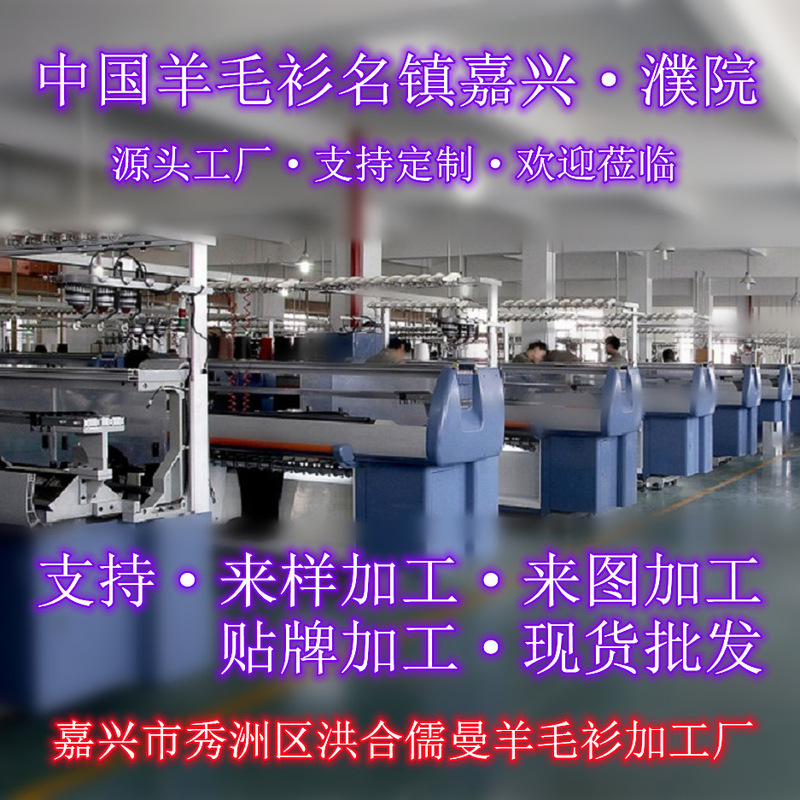Focus on Export Physical E-Commerce Orders Knitted Knitwears and Knitwears for Women Processing Drawings and Samples Customized Women's Clothing Source Manufacturers Focus on Export Physical E-Commerce Orders Knitted Knitwears and Knitwears for Women Processing Drawings and Samples Customized Women's Clothing Source Manufacturers