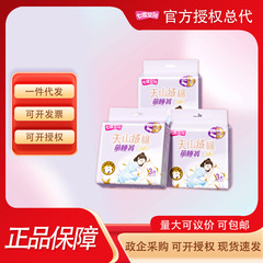 Seventh Space Tianshan ベルベットコットンシリーズ極薄純綿 180/250/290/420 ミリメートル生理用ナプキンは代理店として発送できます