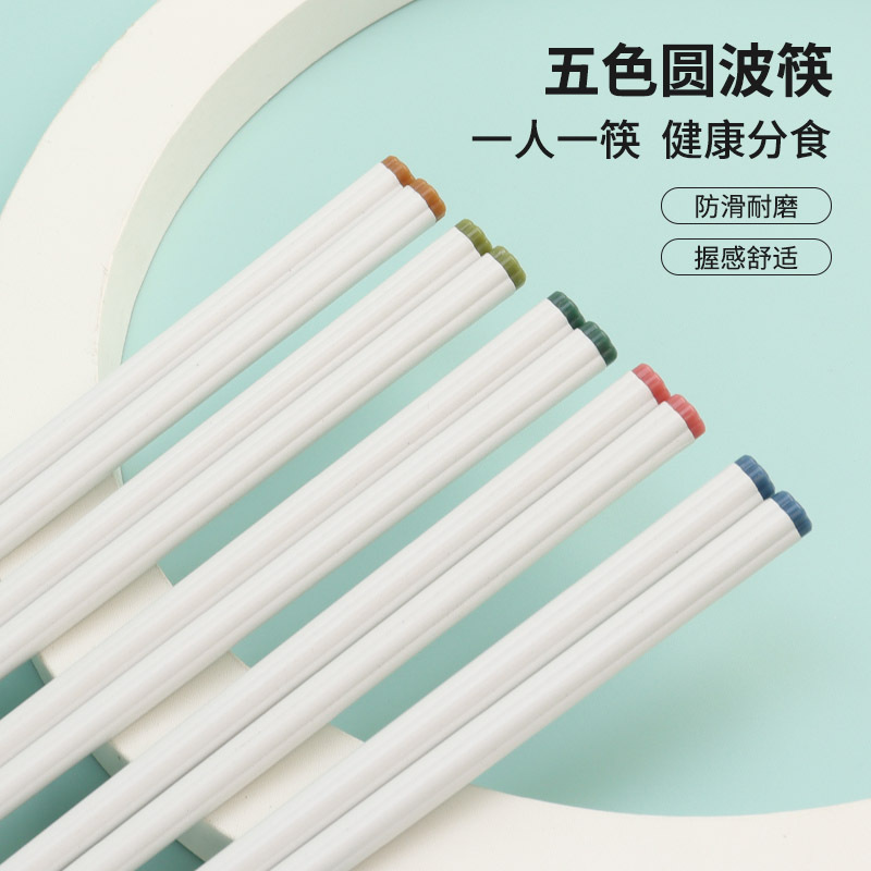 多色厨房餐具一人一筷防霉合金筷筷子家用防滑轻奢风批发