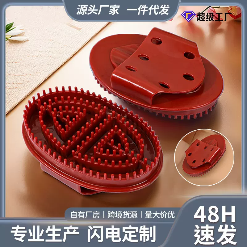 手持经络瘦身刷疏通按摩刷瘦腿神器瘦肚子美容院按摩保健带脉揉腹