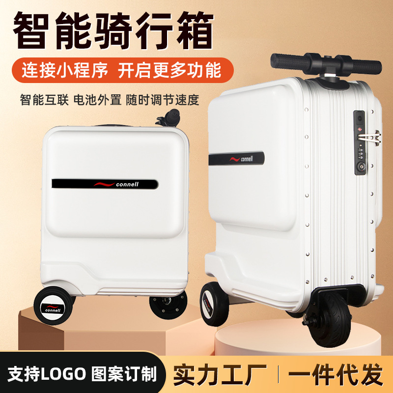 Intelligent Electric riding box 20-inch travel boarding case portable portable luggage automatic retractable riding box